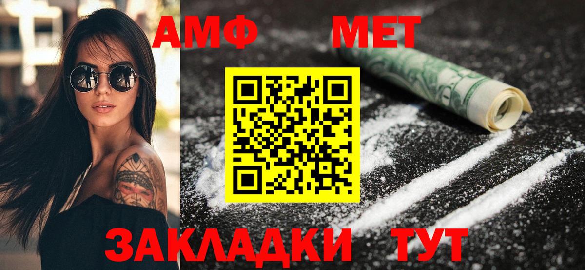 АМФ VHQ  дарк нет официальный сайт  АМФ  Пугачёв  Вход с VPN 