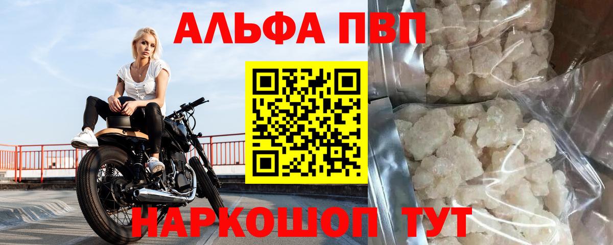 ГЕРОИН Пугачёв