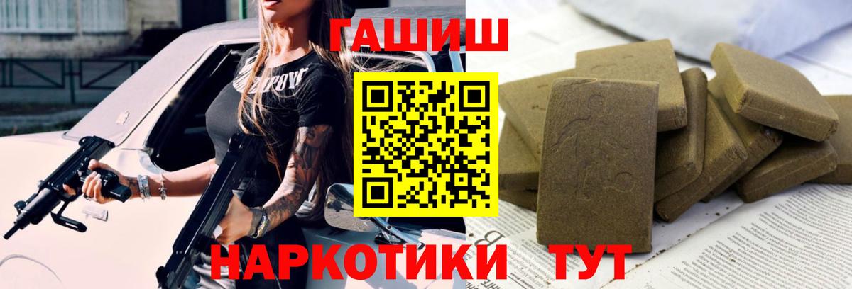 Гашиш Cannabis Пугачёв