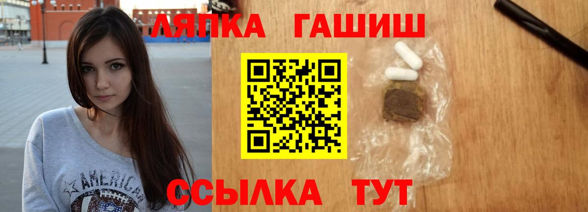 ГАШИШ 40% ТГК  Гашиш гашик  наркошоп  ГАШ  Пугачёв  Вход с VPN 