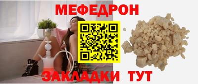 mdma Севастополь