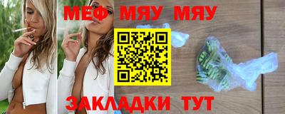 мефедрон Рузаевка