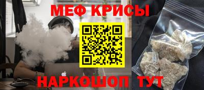 мефедрон Рузаевка