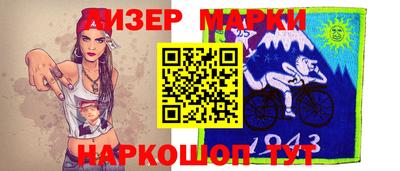 прущие грибы Рыбинск