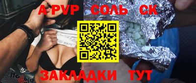 прущие грибы Рыбинск