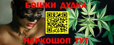 прущие грибы Рыбинск