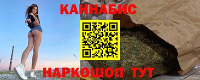 мефедрон Рузаевка