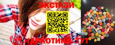 мефедрон Рузаевка