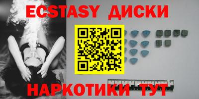 прущие грибы Рыбинск