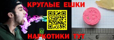 мефедрон Рузаевка