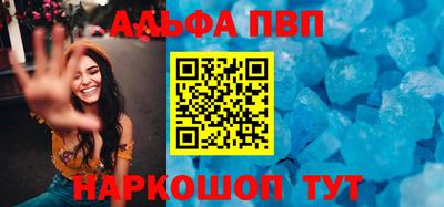 мефедрон Рузаевка