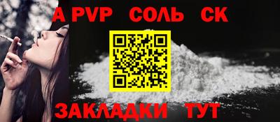 прущие грибы Рыбинск