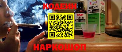прущие грибы Рыбинск