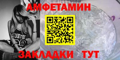 прущие грибы Рыбинск