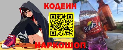 мефедрон Рузаевка