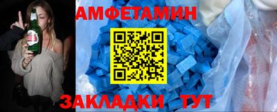 мефедрон Рузаевка