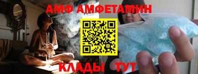прущие грибы Рыбинск