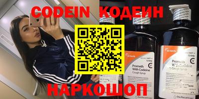 мефедрон Рузаевка