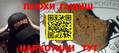мефедрон Рузаевка