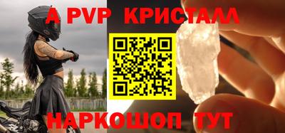 мефедрон Рузаевка
