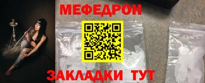 мяу мяу мука Рязань