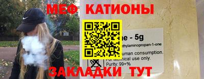 прущие грибы Рыбинск