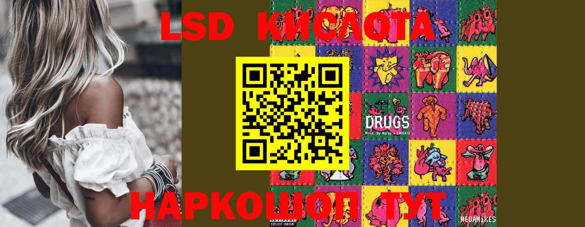 Пугачёв  Лсд 25 экстази кислота  ЛСД экстази  Вход с VPN  ЛСД экстази ecstasy 