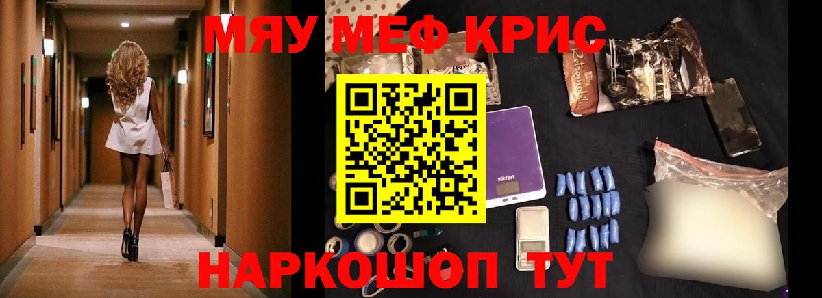 Гашиш  Пугачёв  Конопля  MDMA  Меф МЯУ МЯУ   Вход с VPN 