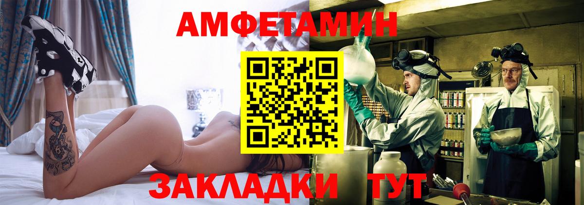 Первитин витя Пугачёв