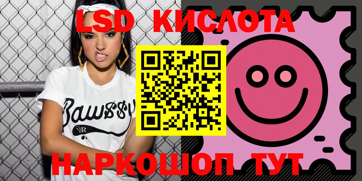 Марки NBOMe 1,8мг  Марки NBOMe 1,8мг  Вход с VPN  Марки N-bome  Пугачёв 