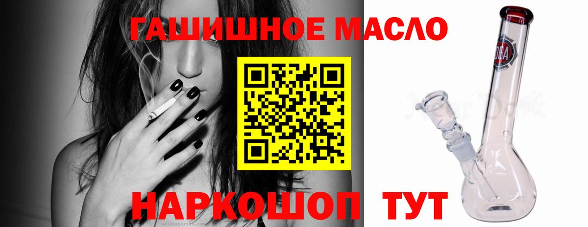 Дистиллят ТГК вейп с тгк Пугачёв