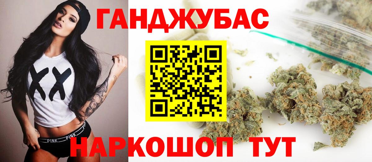 МАРИХУАНА Bruce Banner Пугачёв